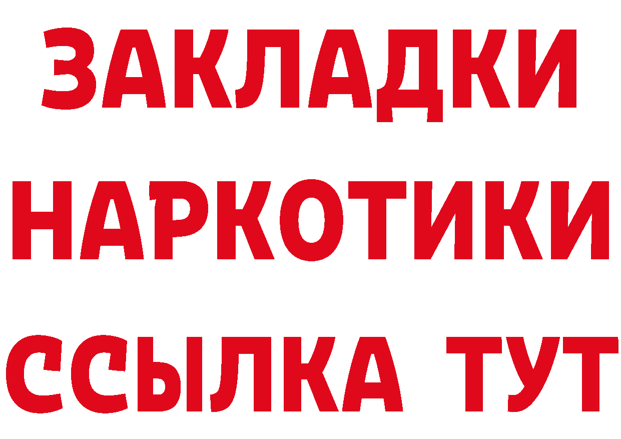 Героин VHQ рабочий сайт даркнет blacksprut Серафимович