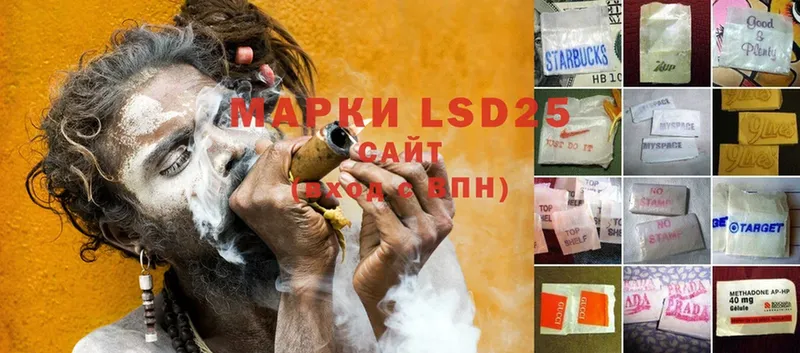 LSD-25 экстази кислота  Серафимович 